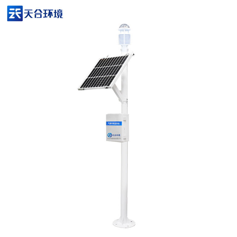 天合農業氣象站智慧農業氣象設施 天合農業氣象站智慧農業氣象設施